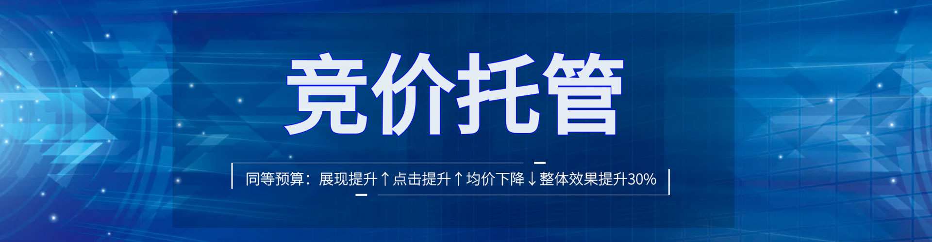 垣曲信息流投放