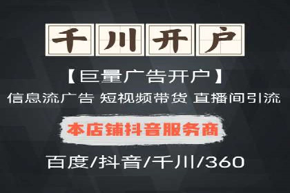 成功案例剖析：SEM代运营公司助力企业营销