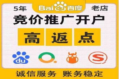 深度解析：百度推广运营的五大成功要素